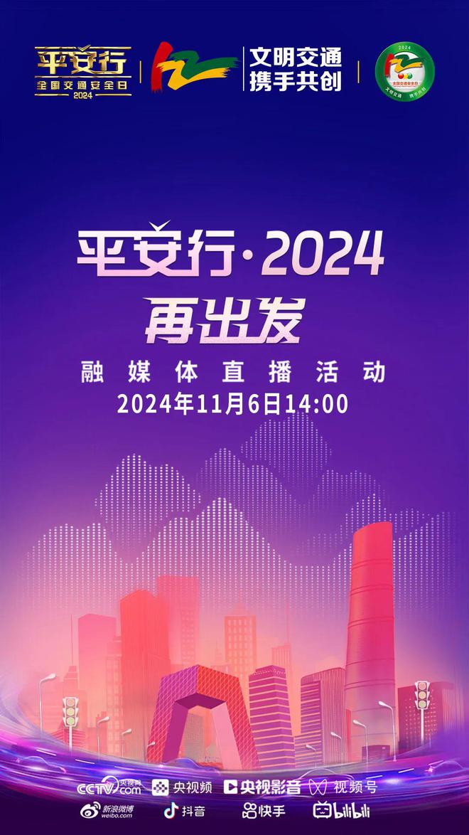 2024澳门开奖历史记录结果查询,准确资料解释落实_1080p40.122