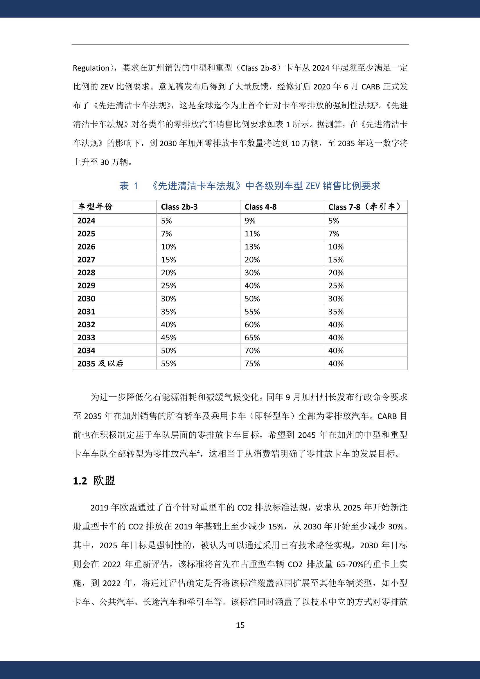 香港免费大全资料大全,系统化评估说明_Prestige95.348