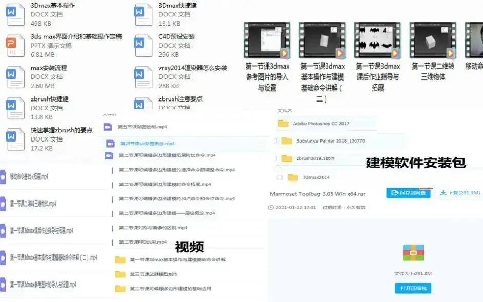 新奥天天免费资料大全正版优势,准确资料解释落实_3D93.775