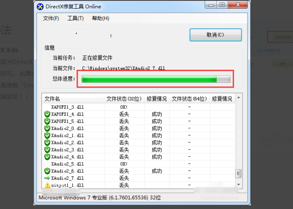 新奥最快最准免费资料,专业解答执行_DX版24.74