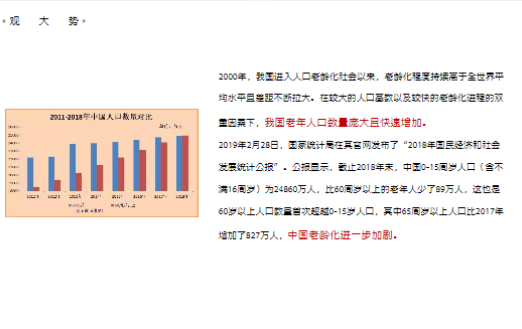 新澳天天开奖资料大全最新开奖结果查询下载,前瞻性战略定义探讨_RX版47.948