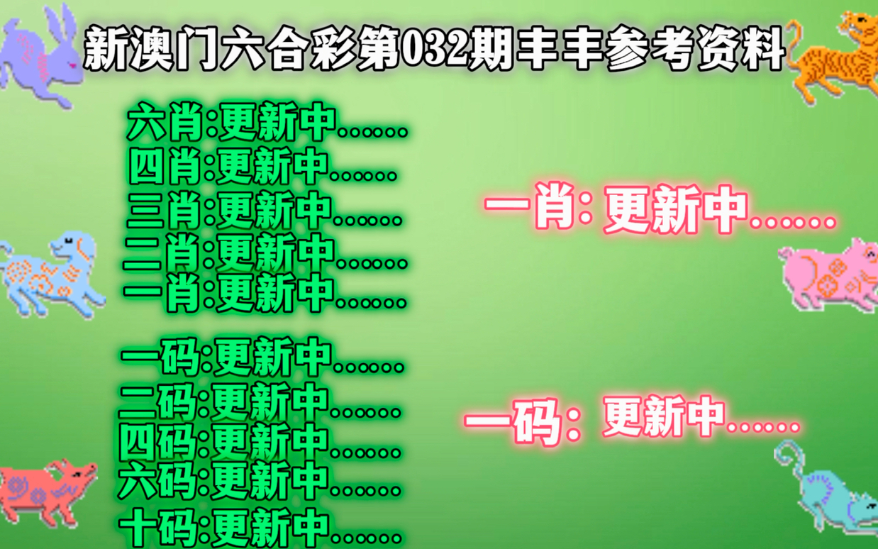 澳门一肖一码100%精准一,效率资料解释落实_苹果25.36