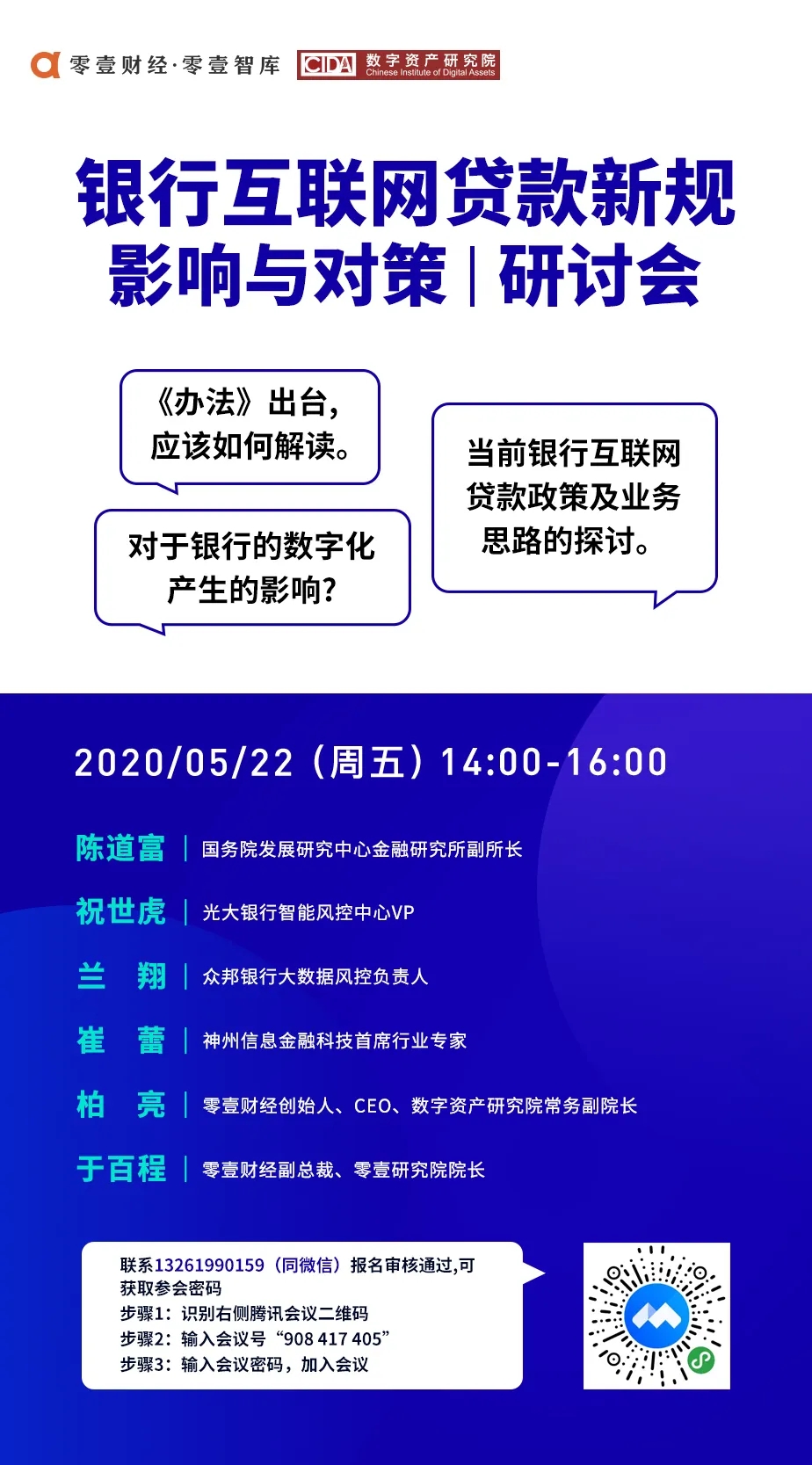 2024澳门天天开好彩大全162,系统化推进策略研讨_特供版48.690