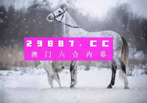 澳门今晚必中一肖一码准确9995,数据解答解释落实_精英版59.606