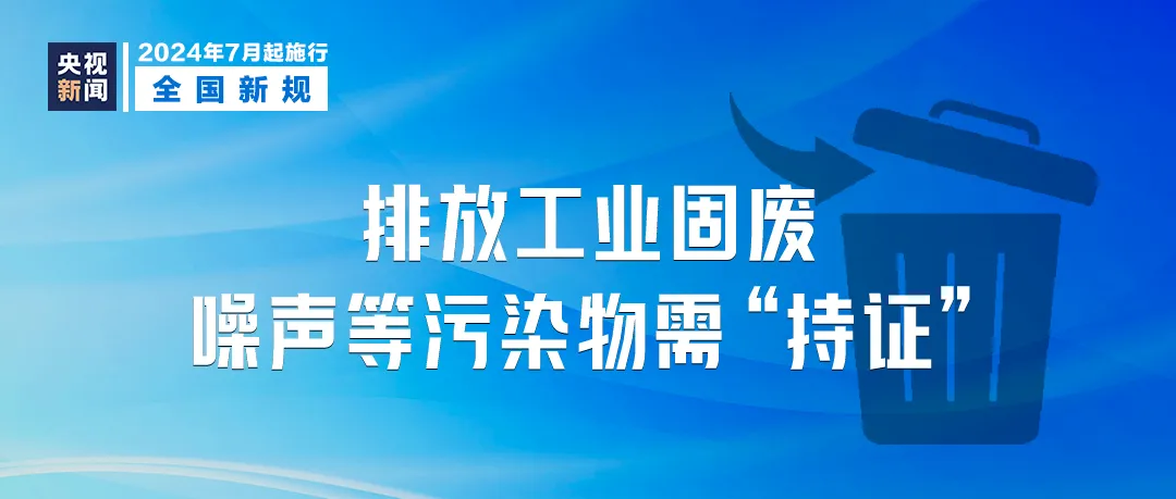 2024新奥精准资料免费大全,快速方案落实_试用版77.420