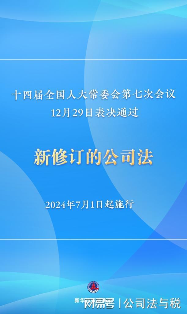 2024年正版免费资料最新版本,权威诠释推进方式_Advanced12.627