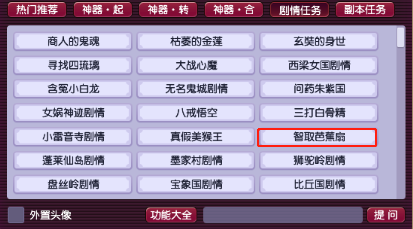 新奥天天免费资料大全正版优势,适用解析计划方案_专业款42.135