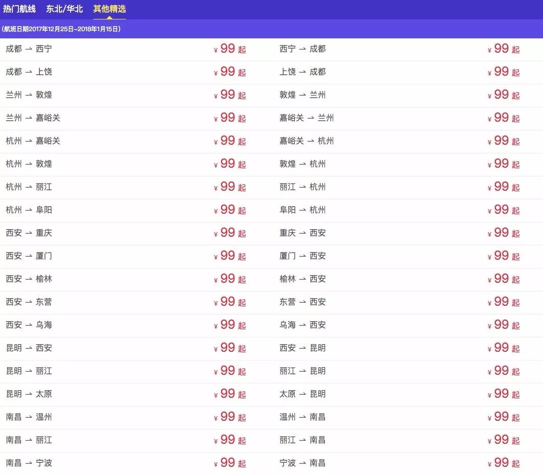 新澳2024今晚开奖资料,科学化方案实施探讨_2D74.439