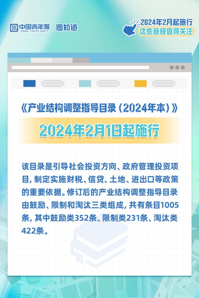 2024今晚新澳门开奖结果,广泛的关注解释落实热议_特供款76.973