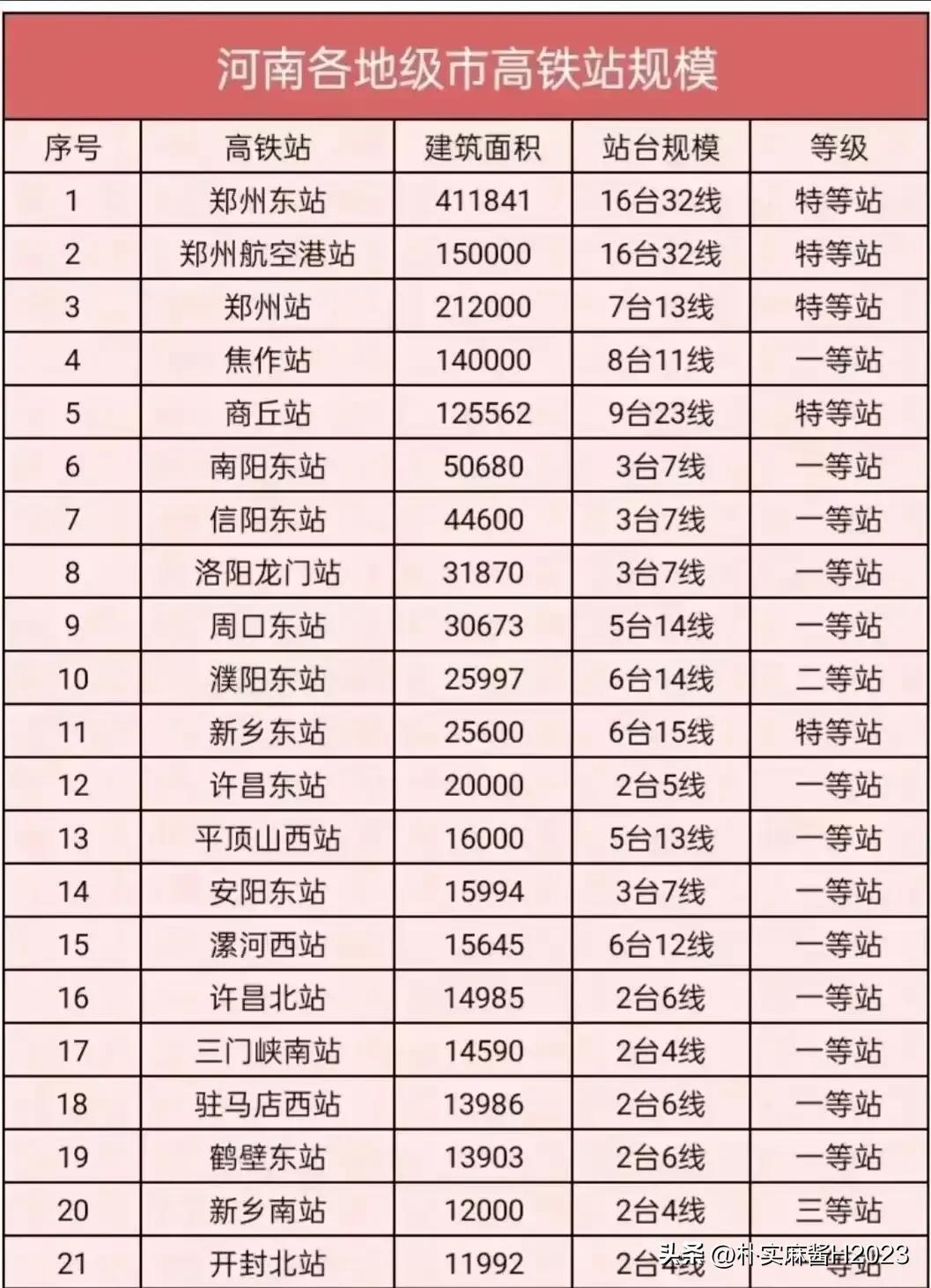 2024澳门最精准龙门客栈,正确解答落实_Ultra64.416