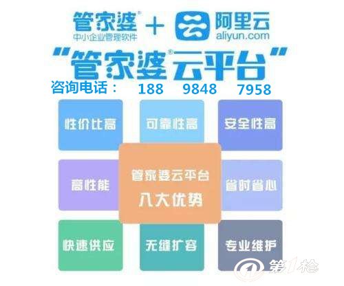 777788888管家婆中特,实际案例解释定义_YE版96.968