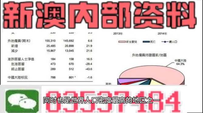 新澳门精准资料免费提供,准确资料解释落实_视频版28.693