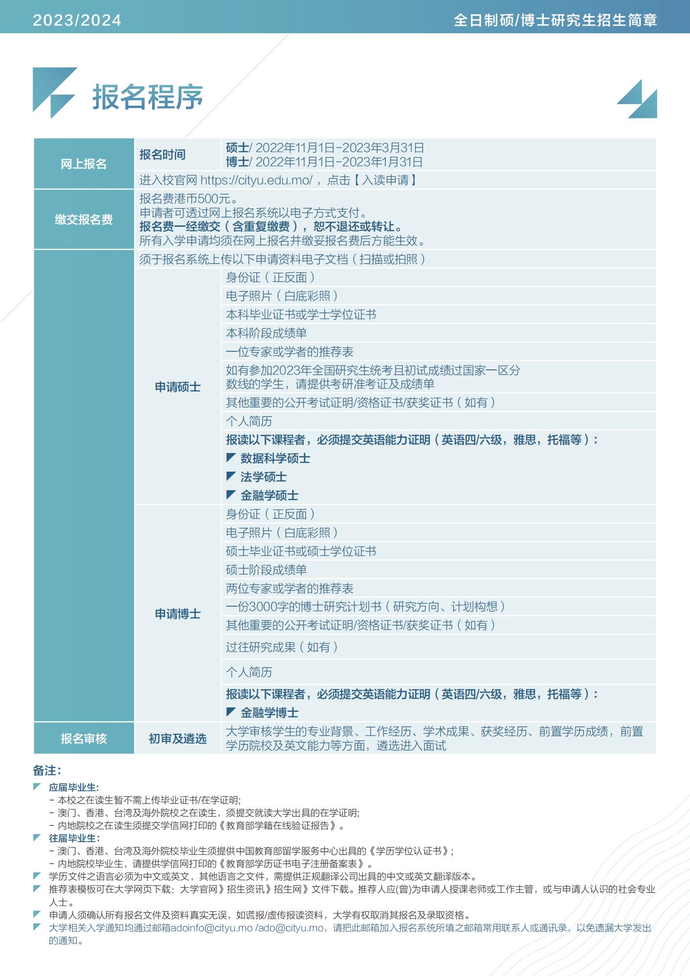 2024新澳门精准免费大全,重要性解释落实方法_铂金版25.646