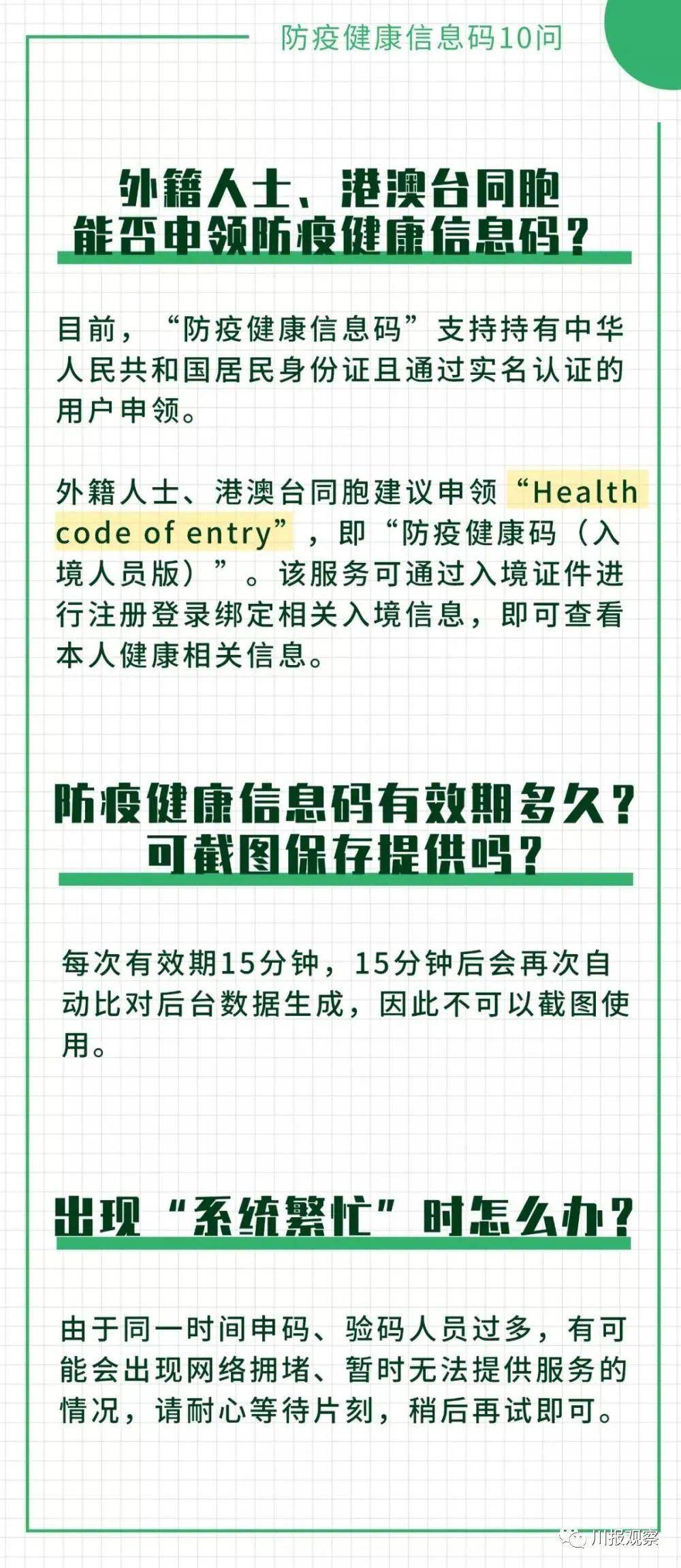 新澳门一码一码100准确,理性解答解释落实_Premium24.823