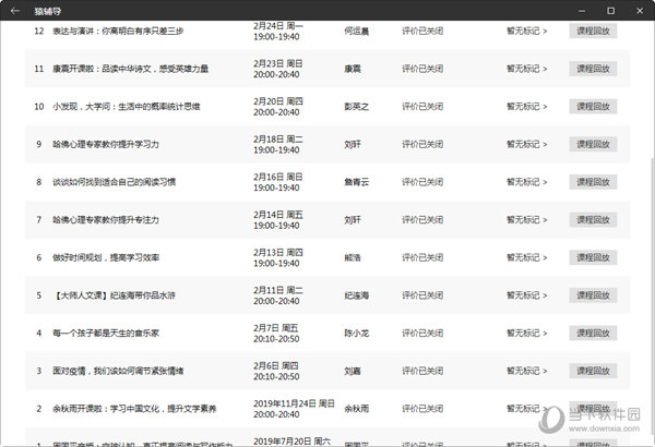 2024澳门天天开彩正版免费资料,数据整合执行设计_专业款82.528