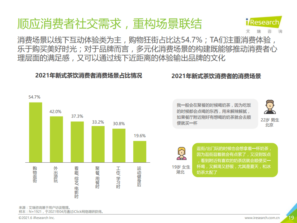 新澳门2024年正版免费公开,深入数据解析策略_DP43.206