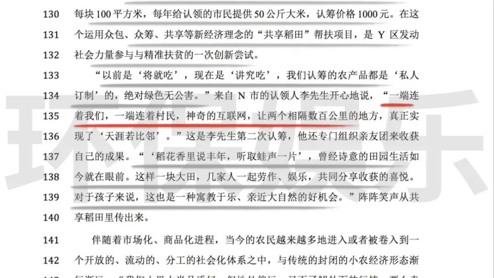 澳门六开奖结果2024开奖记录查询,国产化作答解释落实_挑战款82.416