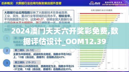 澳门正版资料免费大全新闻,精细设计方案_The73.965