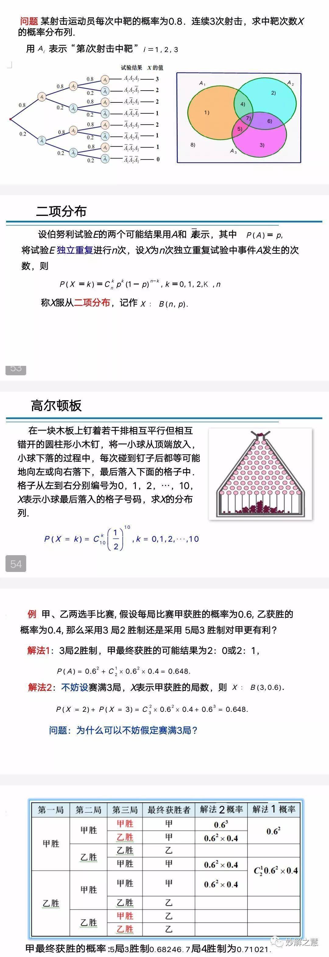 2024新澳最精准资料大全,统计解答解析说明_投资版42.595