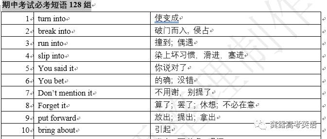 2024香港全年免费资料,适用性方案解析_网红版89.526