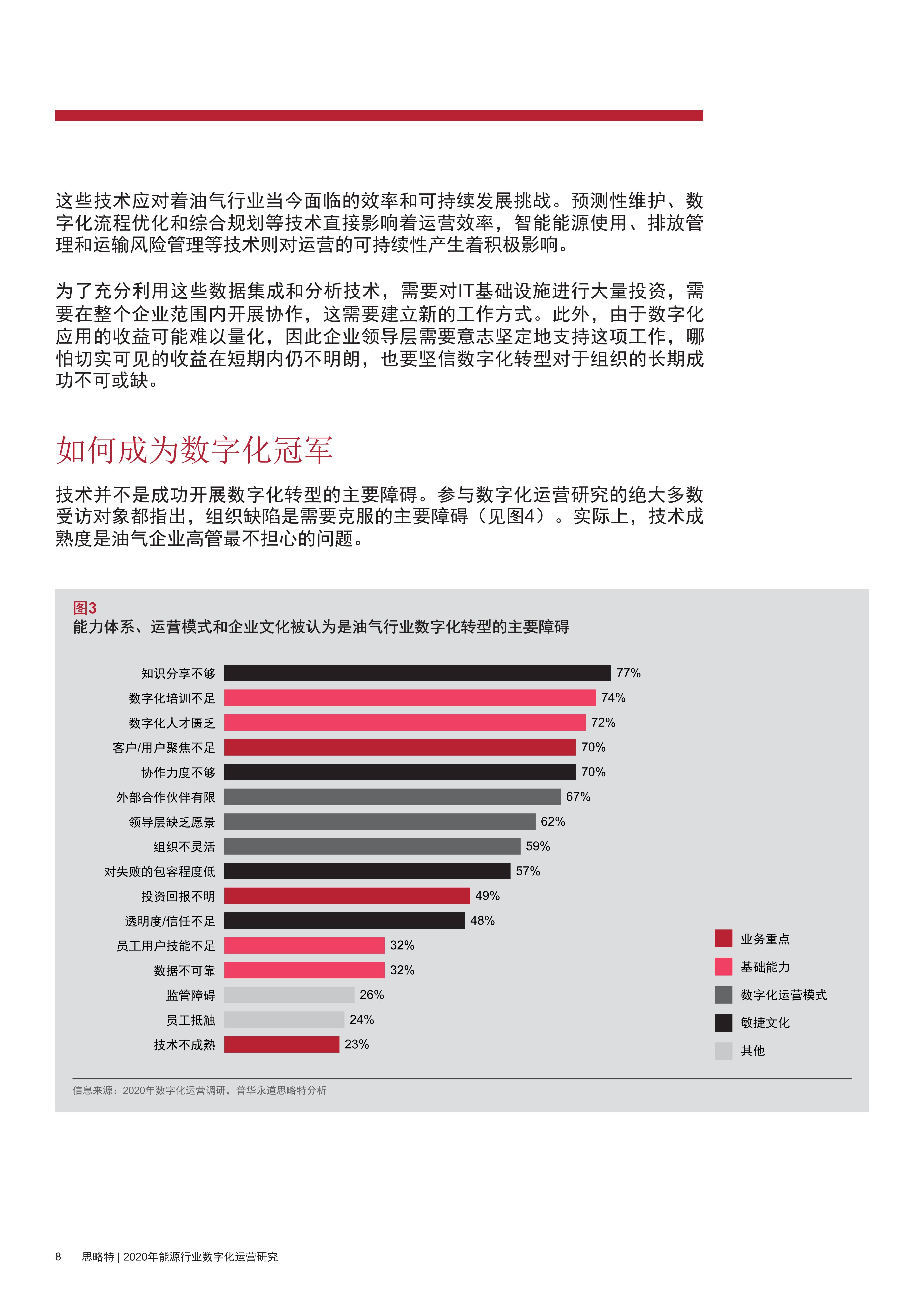 三肖三期必出特马,实用性执行策略讲解_特供版32.370