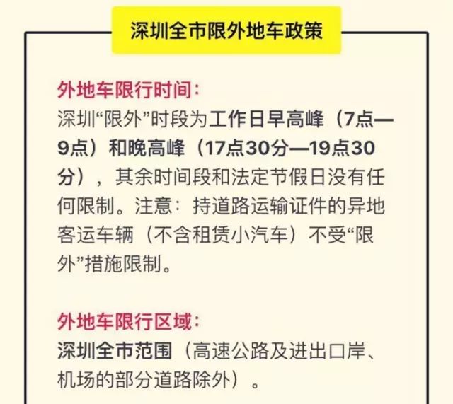 二四六天好彩(944CC)免费资料大全,决策资料解释落实_限量版70.286