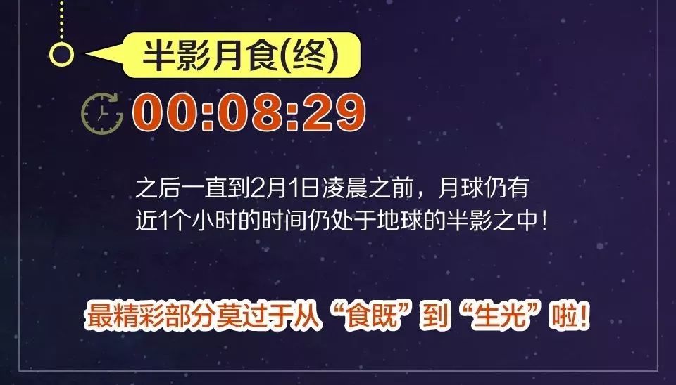 494949澳门今晚开什么454411,决策资料解释落实_VR28.99