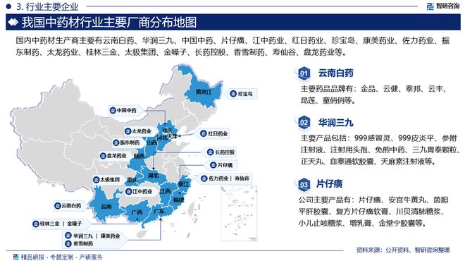 2024香港资料大全免费,整体讲解规划_开发版43.783