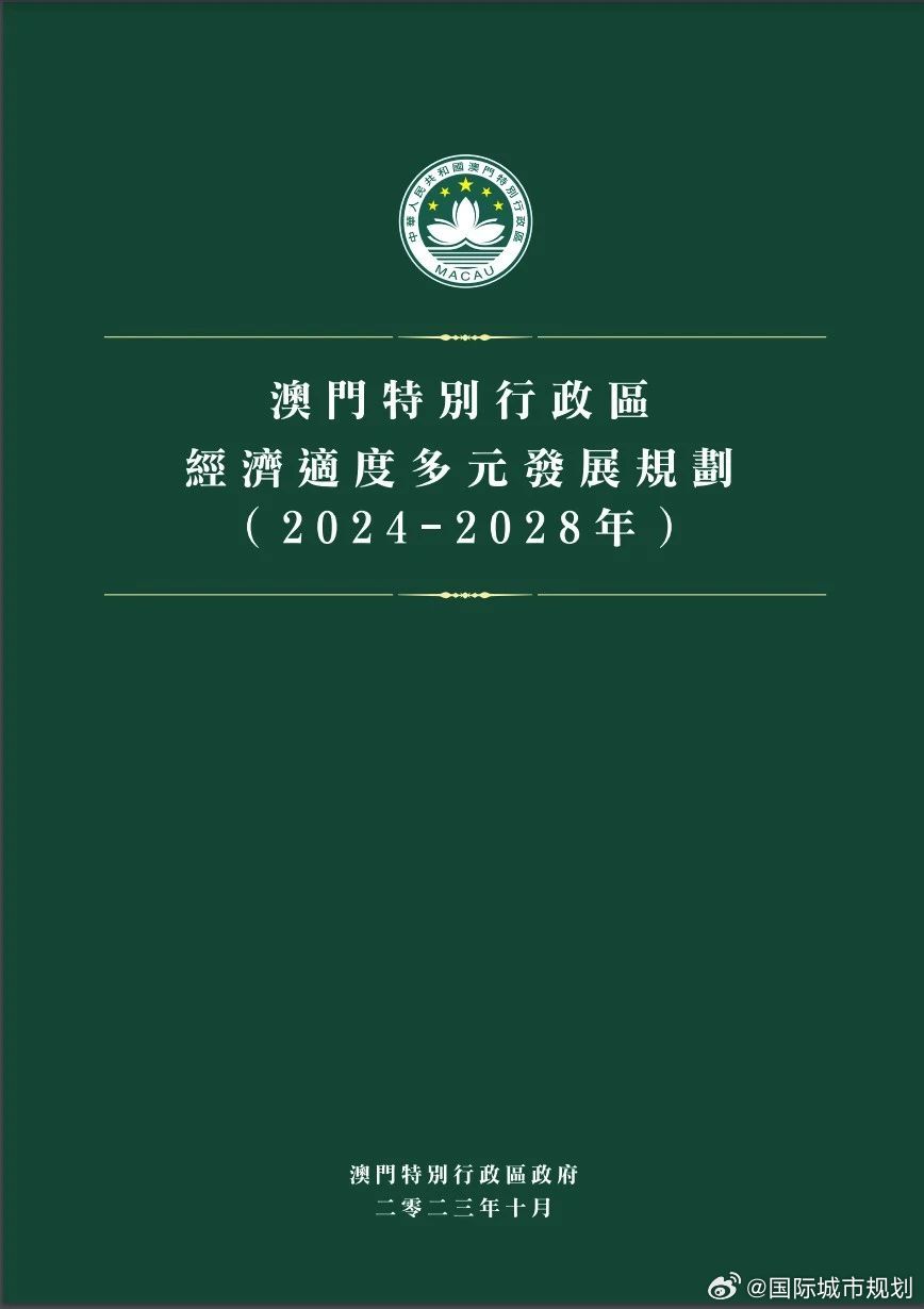 2024新澳正版免费资料,高度协调策略执行_HD43.232