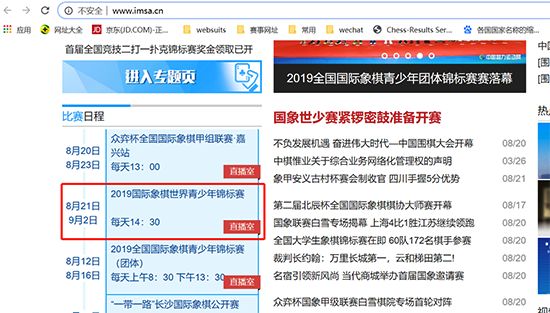 澳门六开奖结果2024开奖记录今晚直播,平衡性策略实施指导_Windows26.237