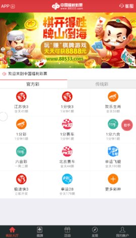 新澳门开奖,时代解析说明_特供版74.595