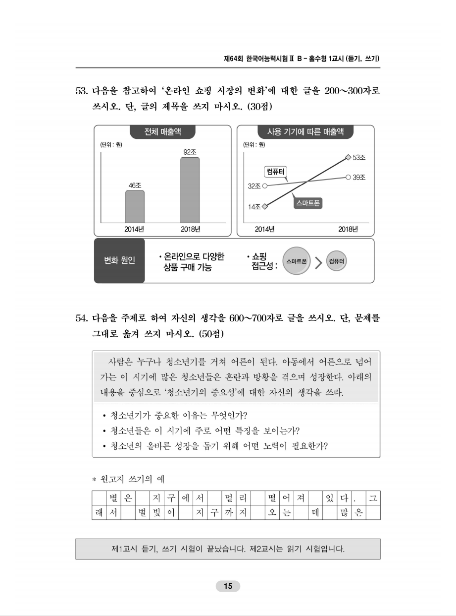 新澳资料免费精准期期准,稳定性方案解析_C版25.303