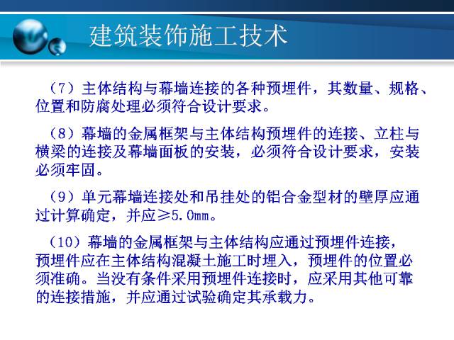 新奥门免费资料大全最新版本介绍,高效实施方法解析_经典版83.975