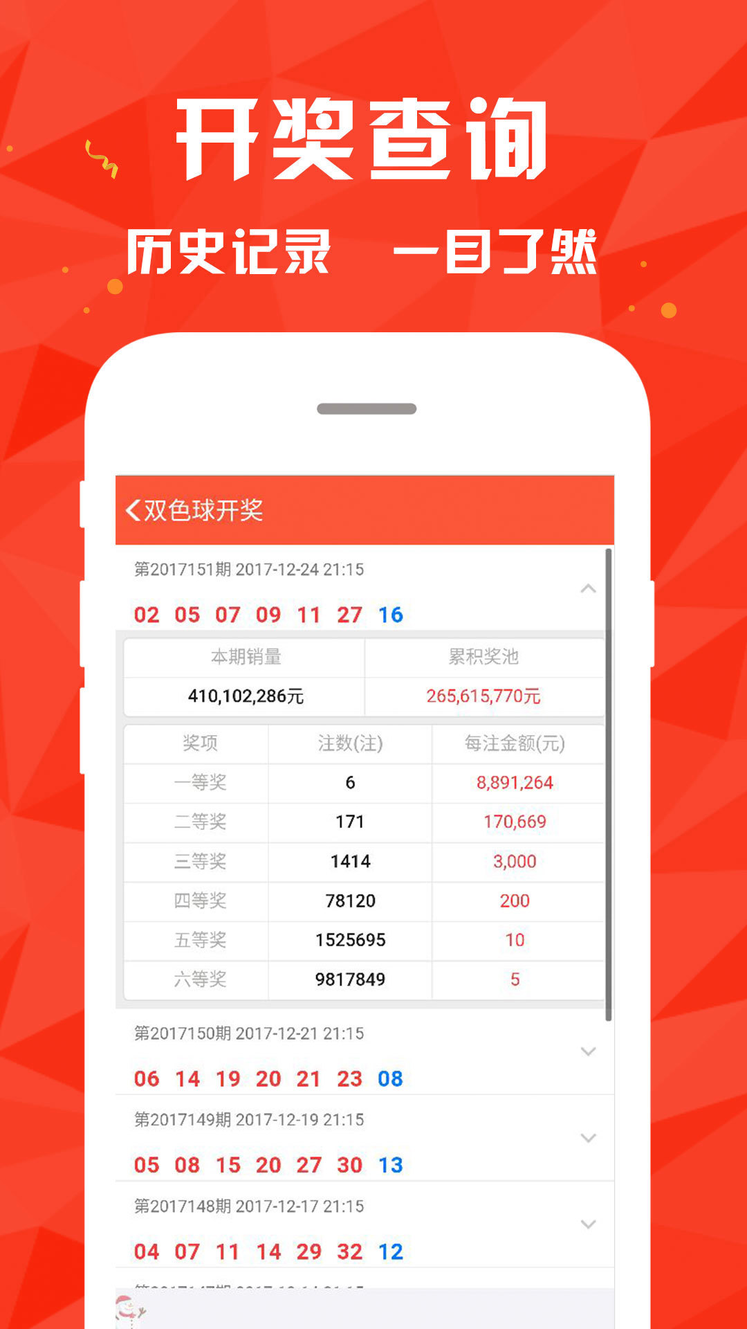 澳门今晚必开一肖1,深层设计数据策略_app26.480