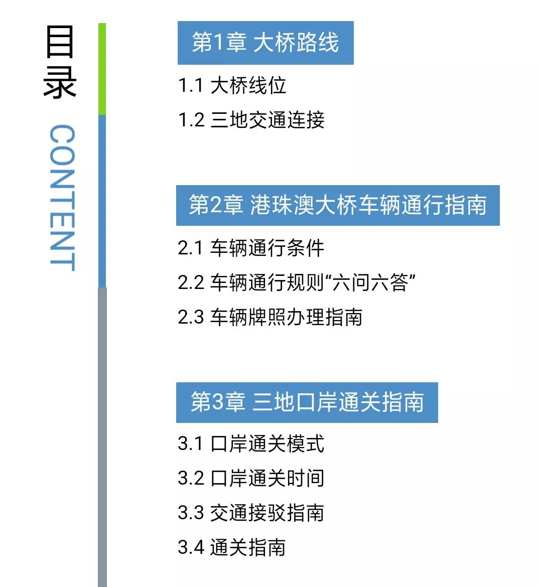 澳门天天彩兔费料大全新法,正确解答落实_领航款74.778