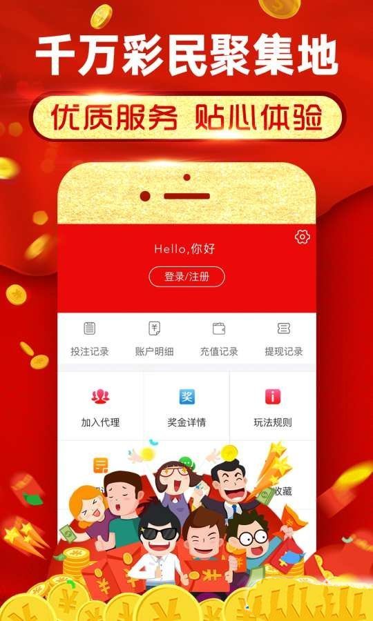 澳门今晚一肖必中特,快速解答策略实施_pro32.640