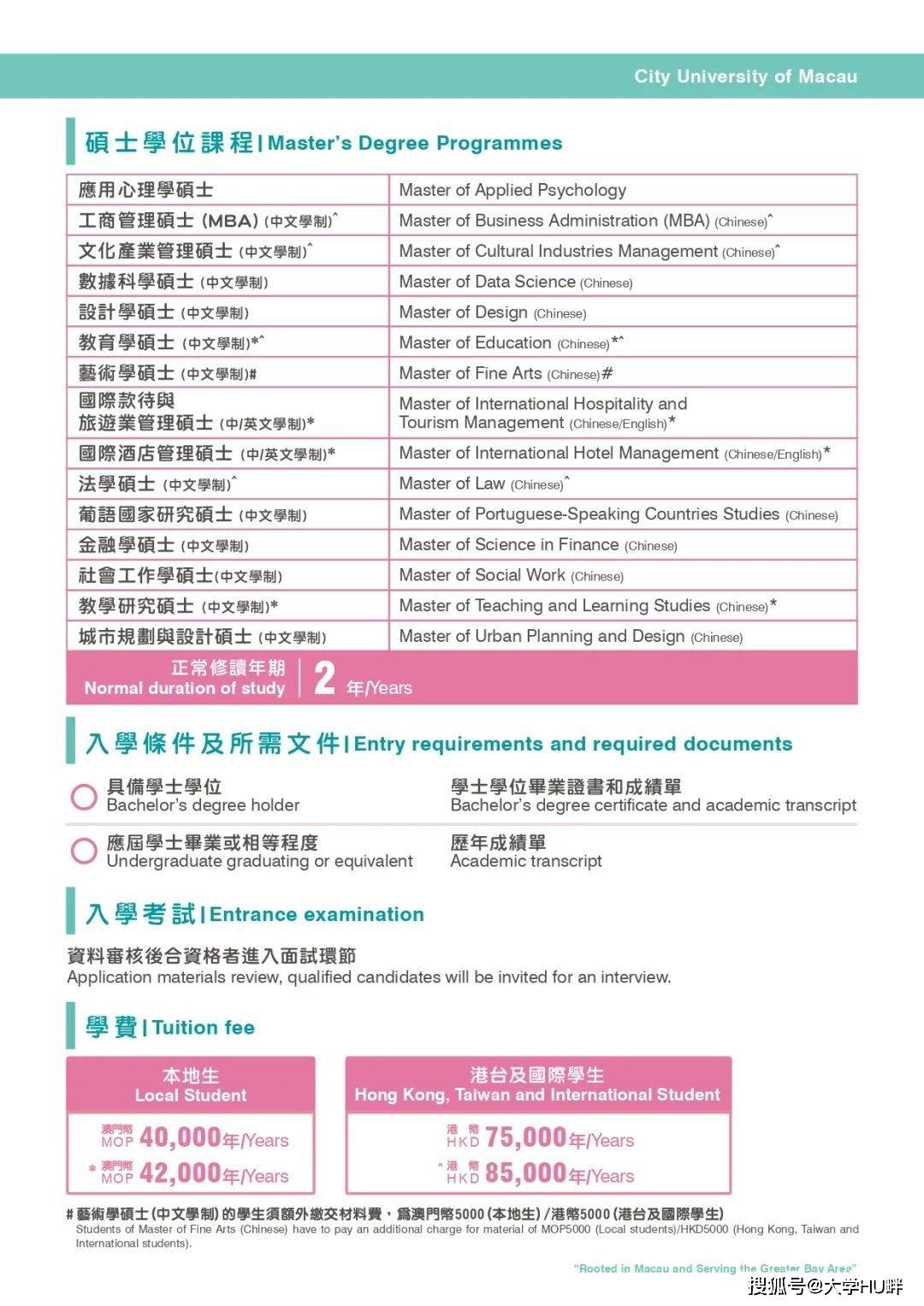 澳门最准的资料免费公开,准确资料解释落实_高级款11.81