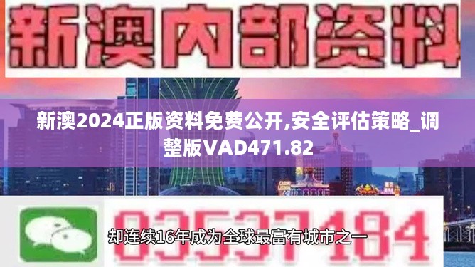 自然 第244页