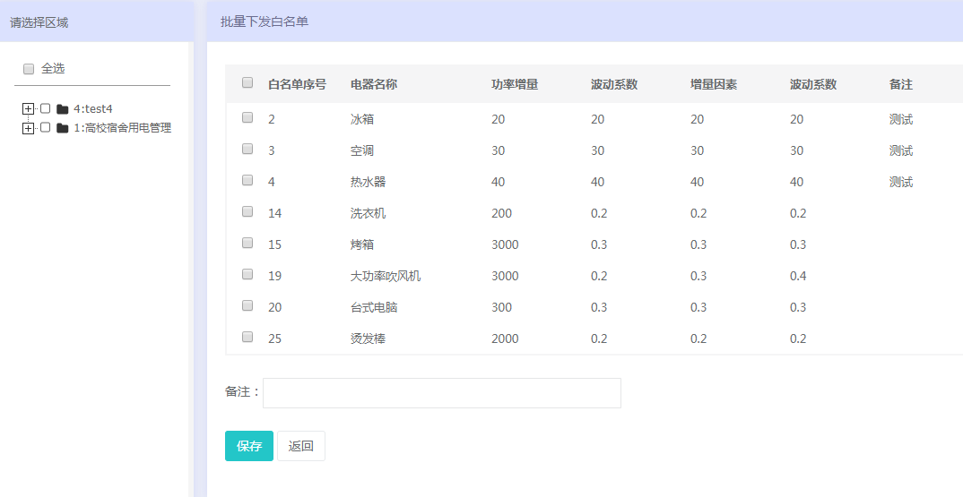 新澳门最新开奖记录查询,实用性执行策略讲解_PT38.152