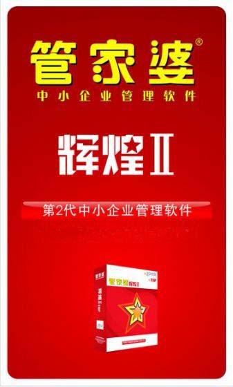 香港管家婆正版资料图一74期,数据整合执行设计_交互版19.362