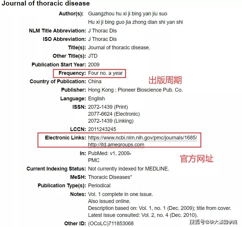 澳门免费公开资料最准的资料,实地评估说明_Elite68.607