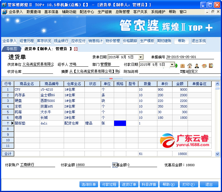 管家婆一票一码100%中奖香港,实地数据评估解析_XE版38.822