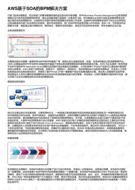 2024新奥资料免费精准资料,迅捷解答计划落实_标准版43.992