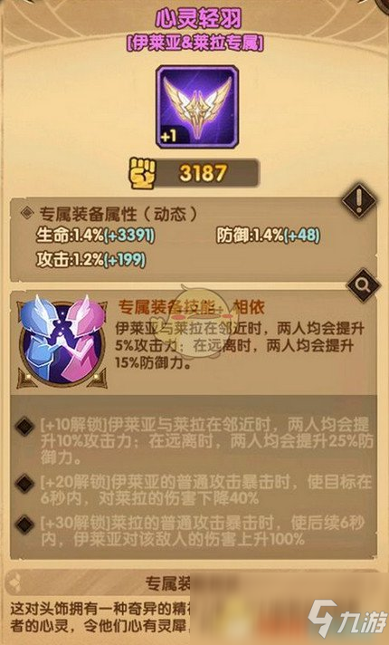 王中王72396.cσm开奖结果,功能性操作方案制定_专属版65.465