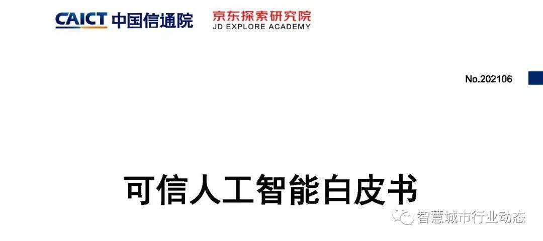 2024新澳今晚资料免费,可靠解答解析说明_超级版92.180