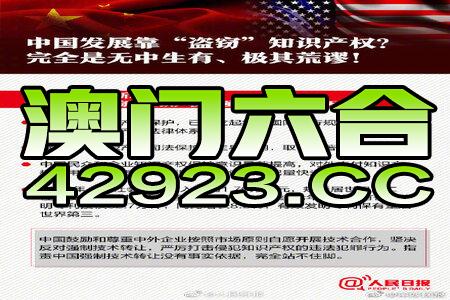 澳门正版资料免费大全新闻,诠释解析落实_桌面款37.704