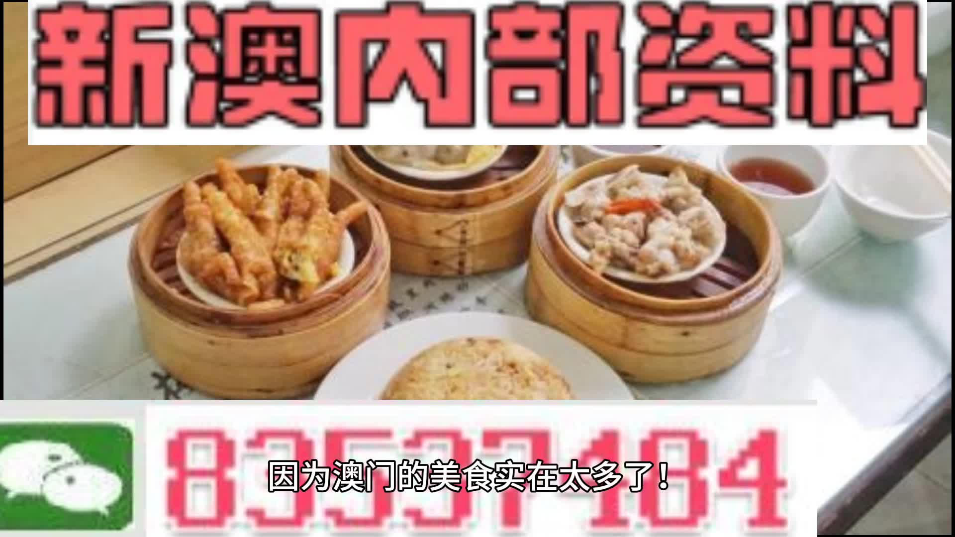 梦想之翼 第5页