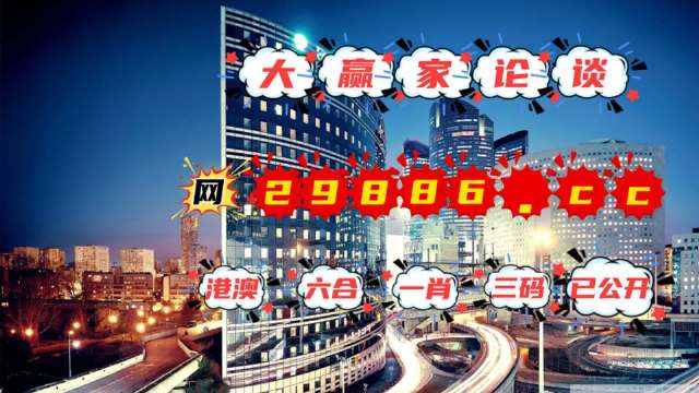 澳门管家婆一肖中特2019,适用性方案解析_冒险版32.688