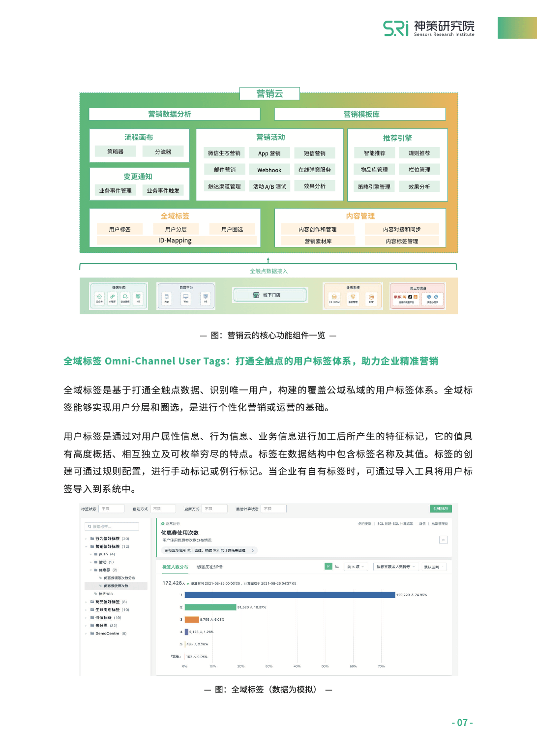 新澳天天开奖资料大全下载安装,效率资料解释落实_高级版57.835