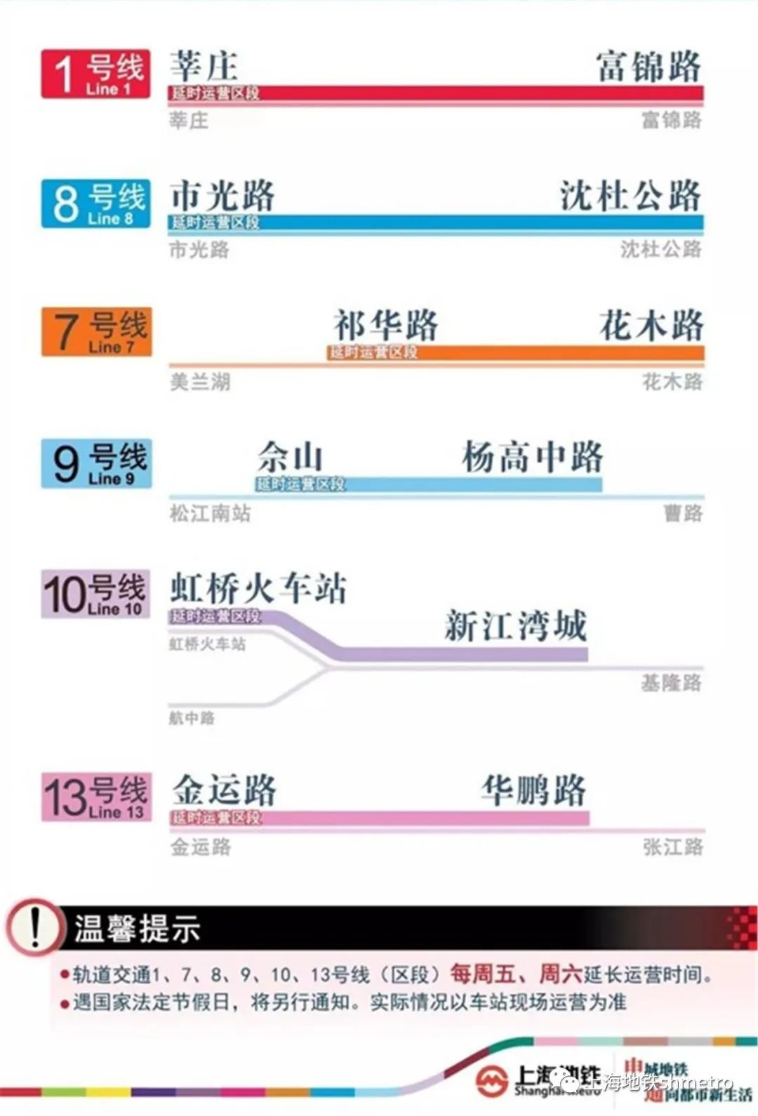 2024澳门今晚开奖记录,多元化策略执行_旗舰版46.503